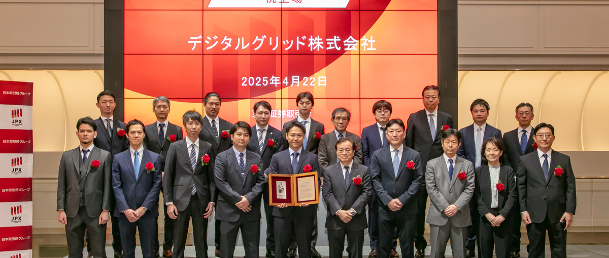 222_再エネ×テクノロジーの最前線で、社会に変革をもたらすIR担当募集！