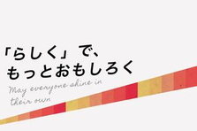 隙間時間｜人材紹介事業で起業したいCA歓迎！独立支援のスキームがあります！