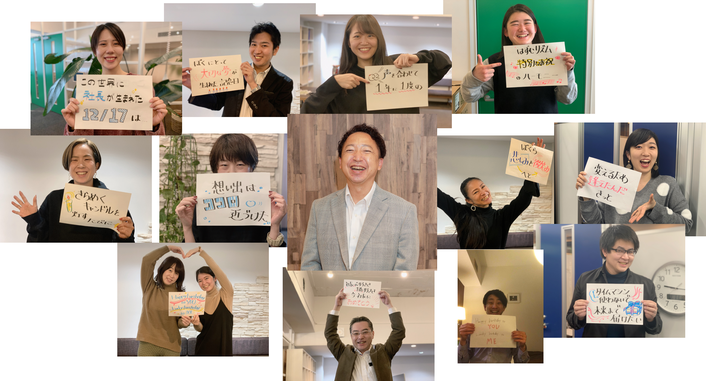 人事日記#2｜祝！誕生日