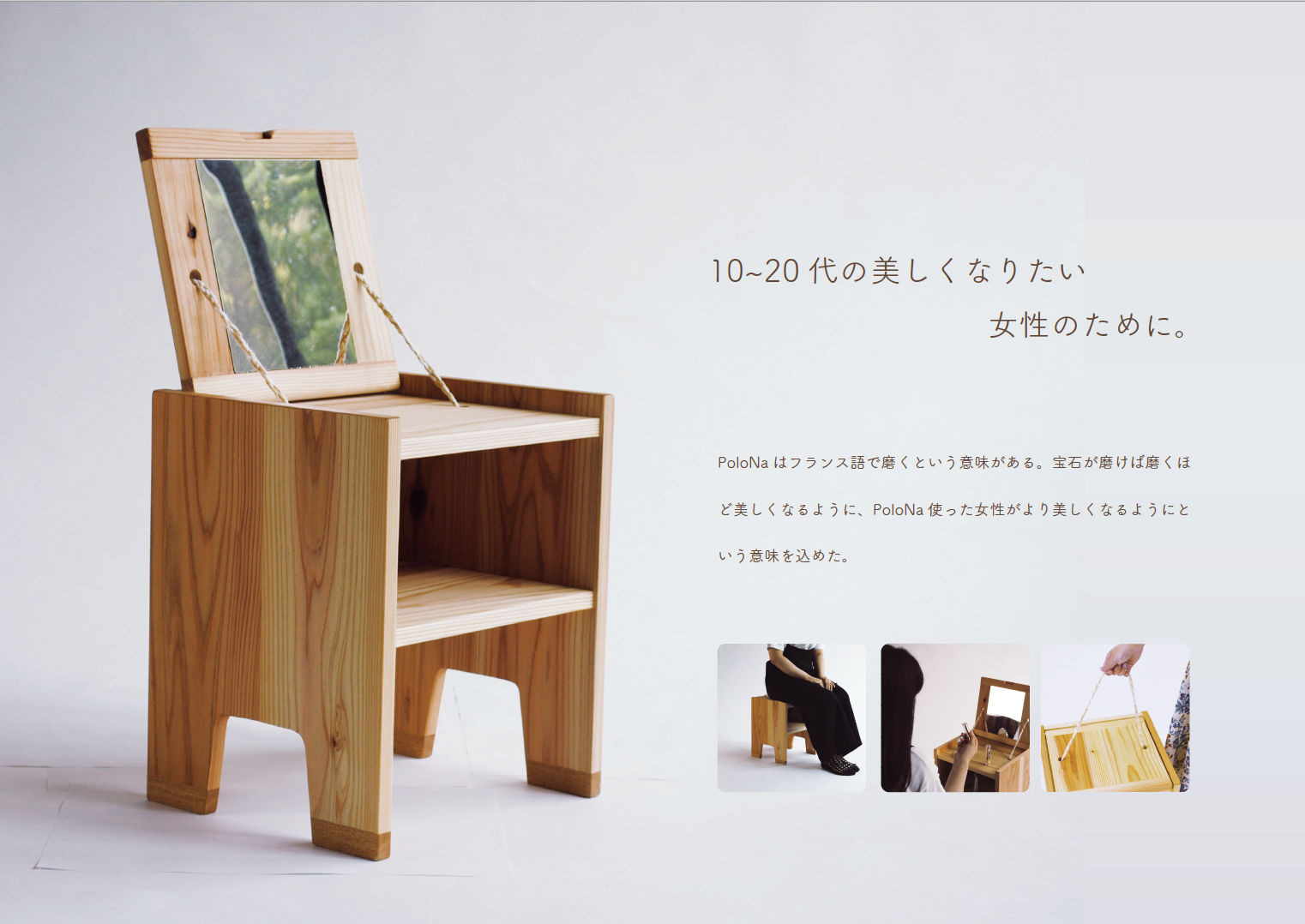 鈴木 千尋のプロフィール - Wantedly