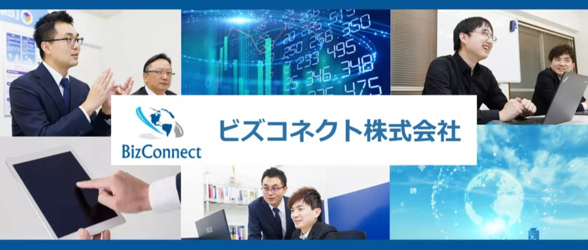 物流の自社プロダクトに、立ち上げから関わりませんか？Javaエンジニア募集