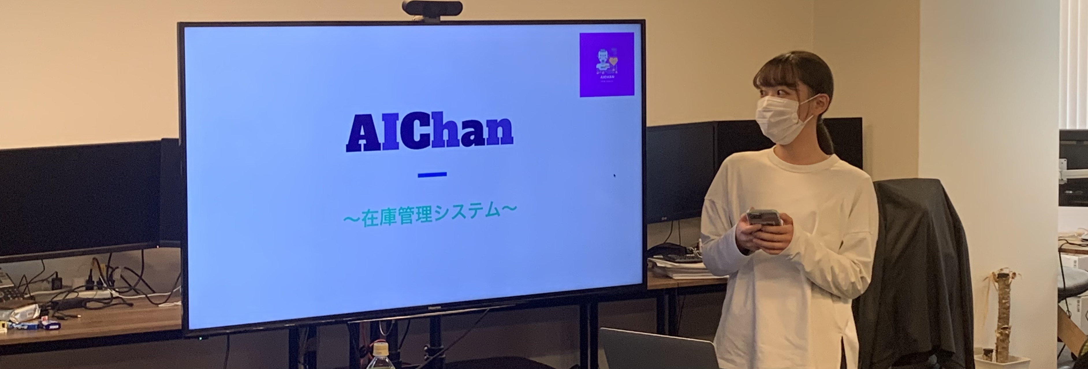 未経験新卒でITベンチャー企業へ。彼女がアスニカを選んだ理由。【社員インタビュー #1】