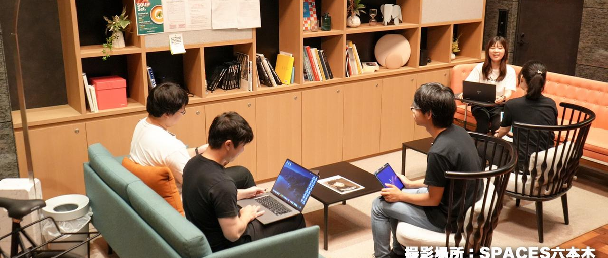 アパレル業界のシステムを先導するWEBディレクター募集！