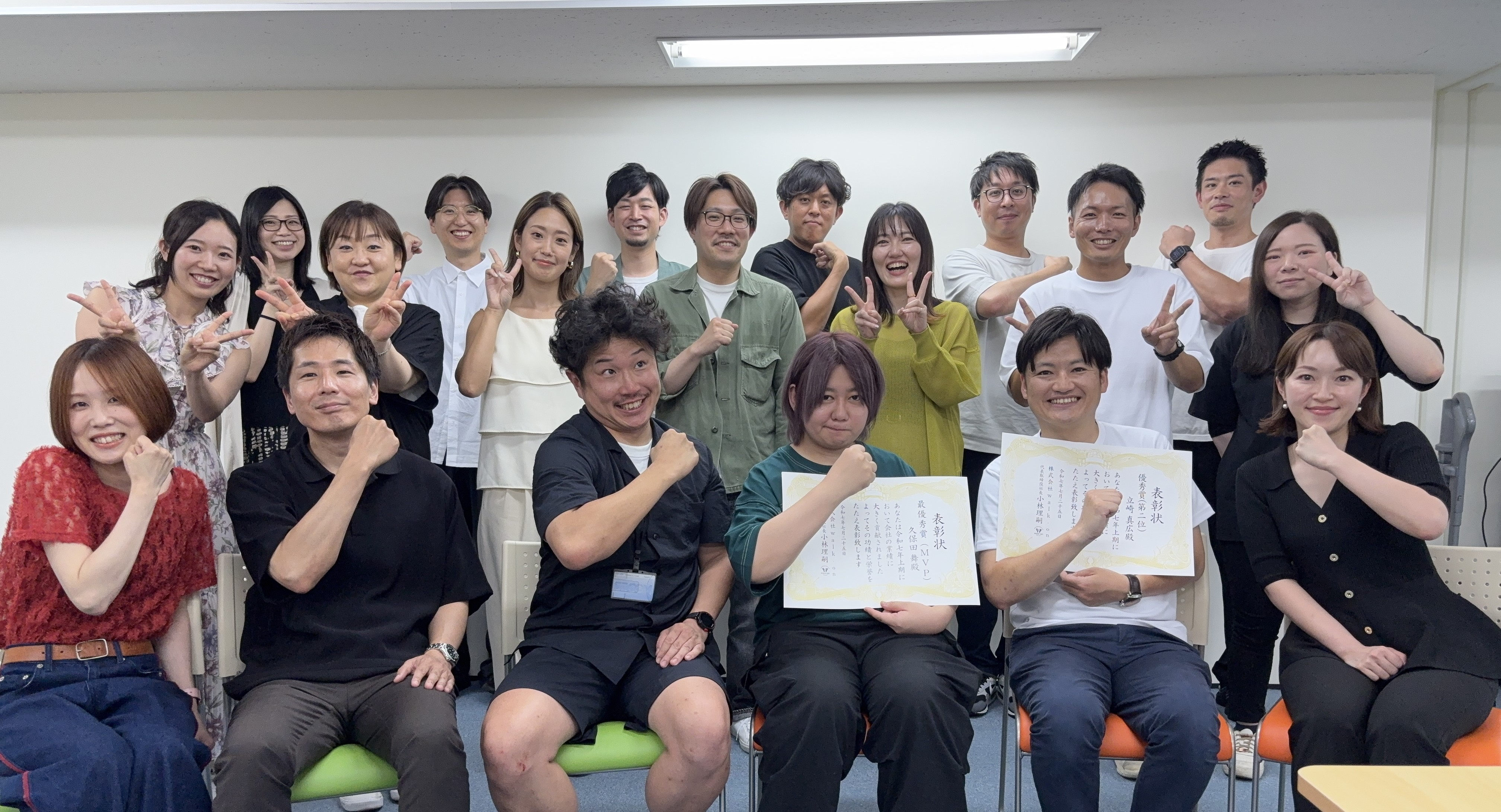 2025年下期総会がおこなわれました！