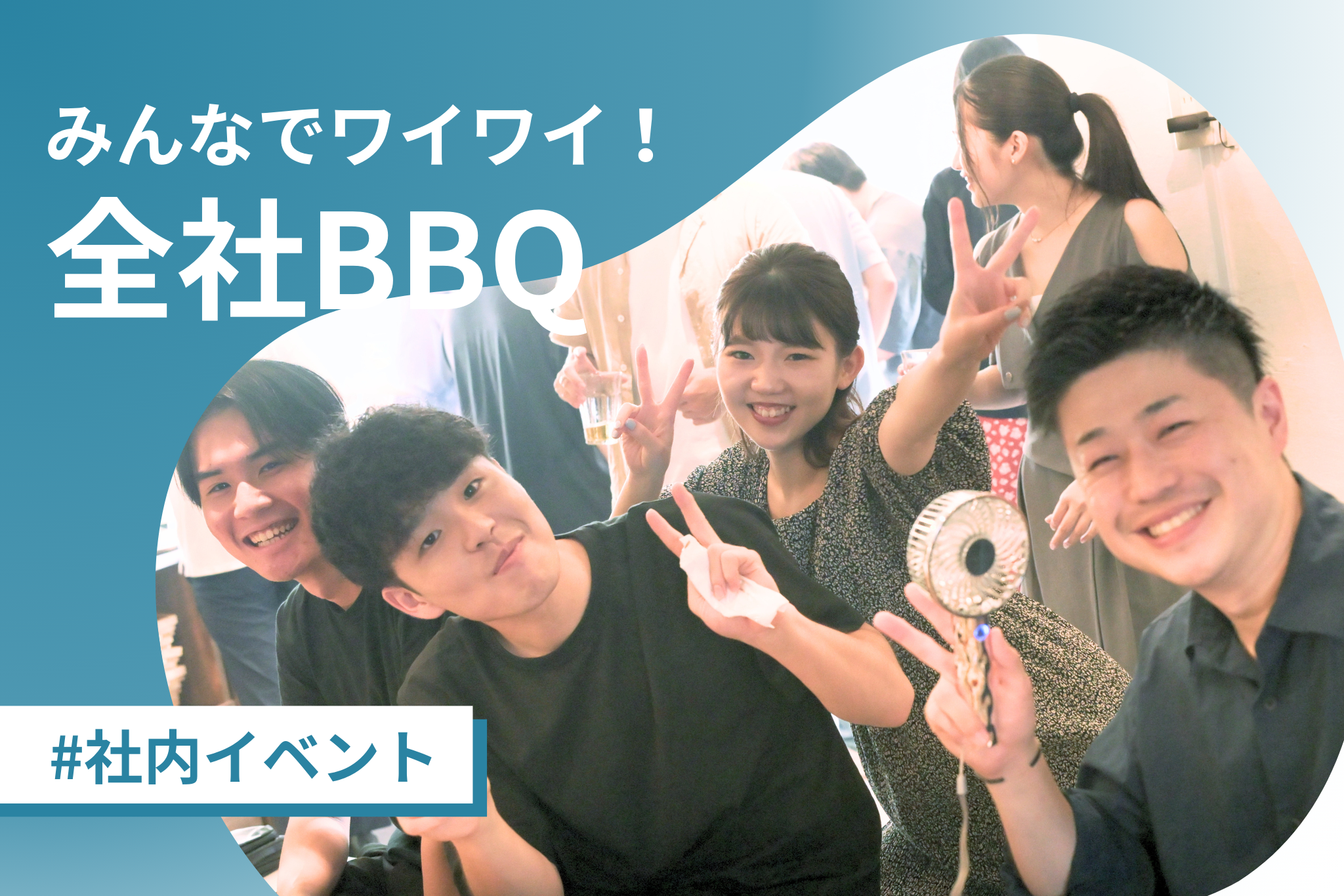笑顔もお肉も大満タン！Nexil BBQパーティー🎉🥩