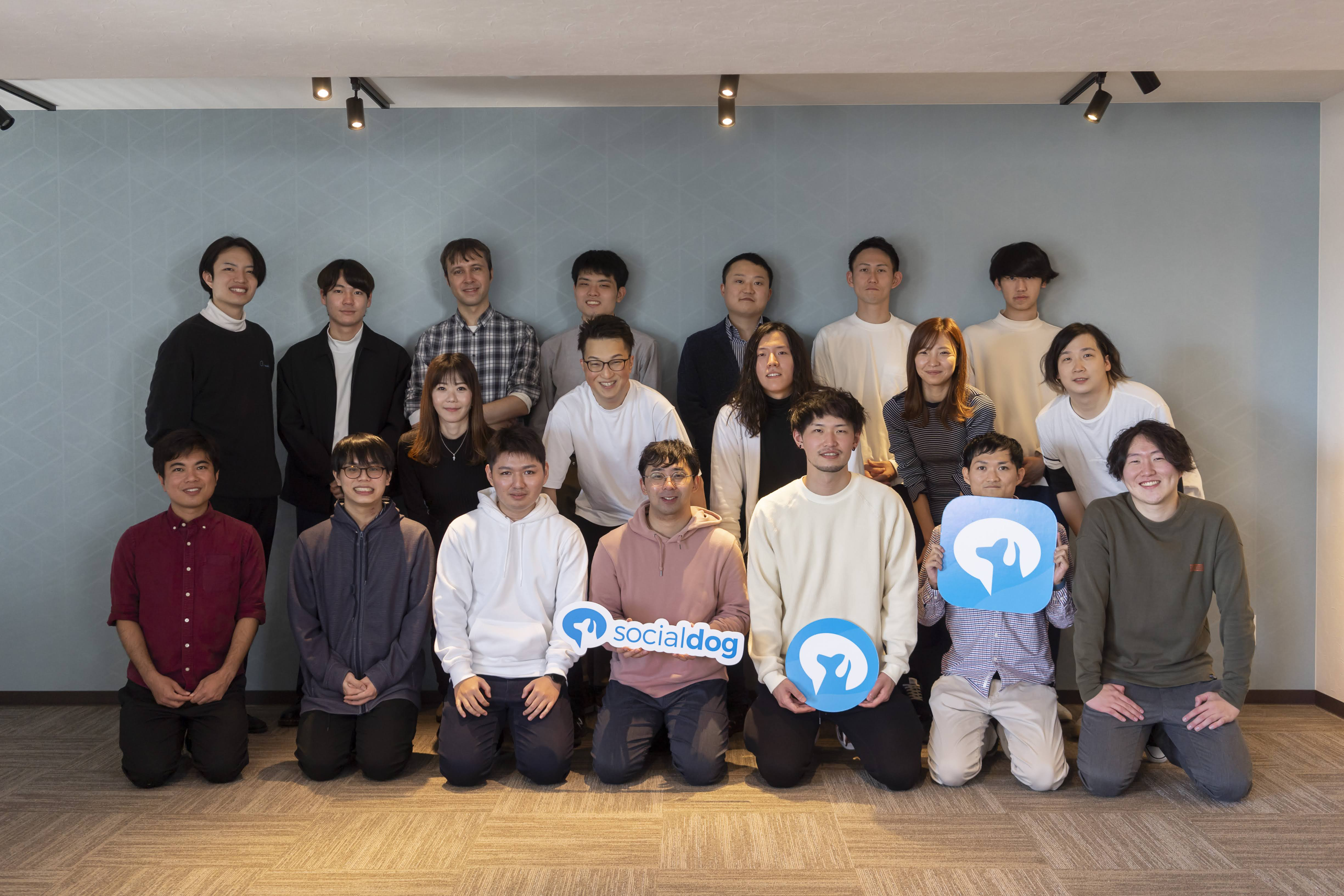 【SocialDog社内イベント】2022年納会を開催しました！