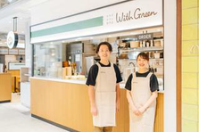 新しい食文化を作る| 農業ベンチャーで一緒に挑戦しませんか？