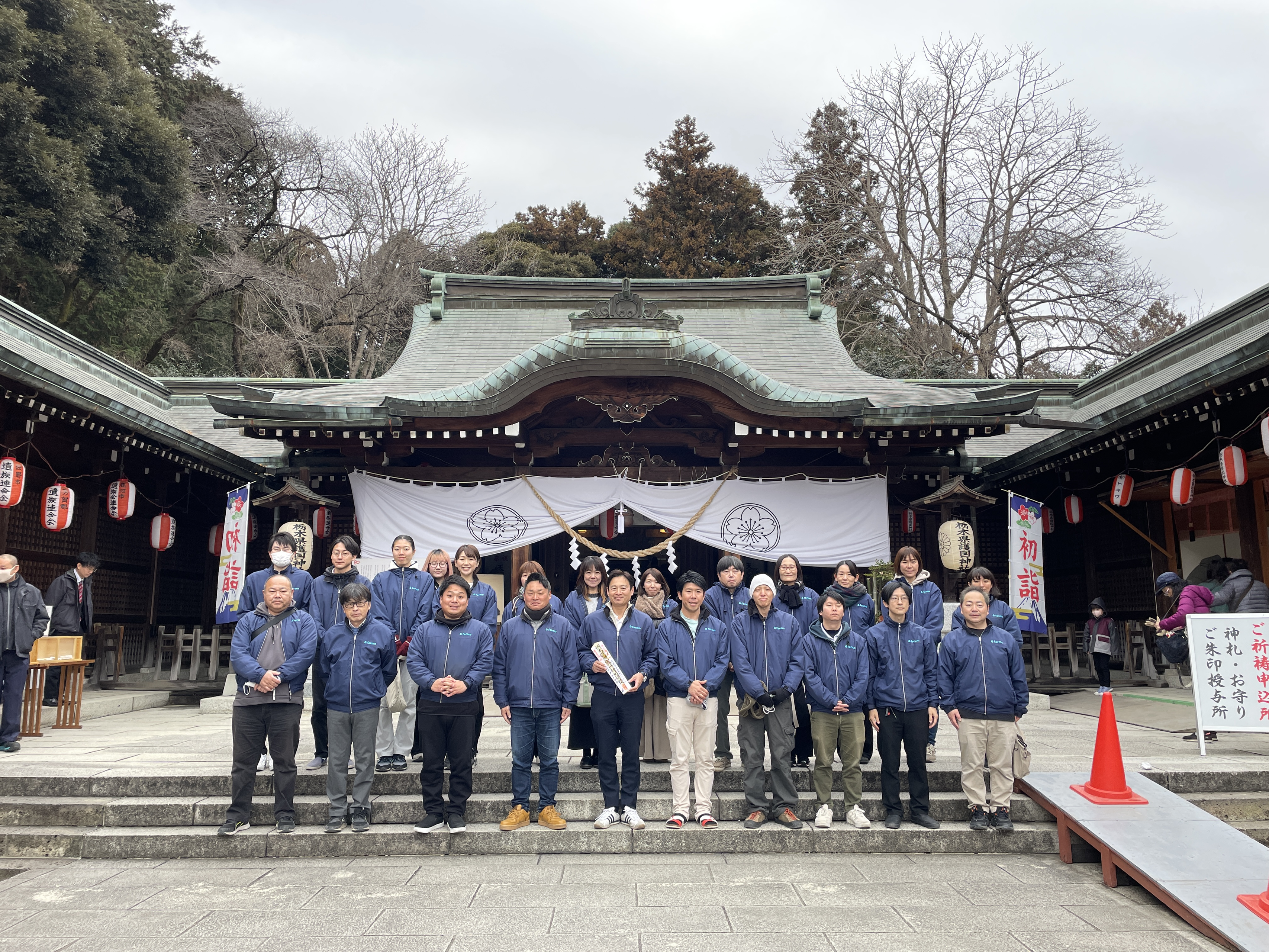 2025年初めての思い出