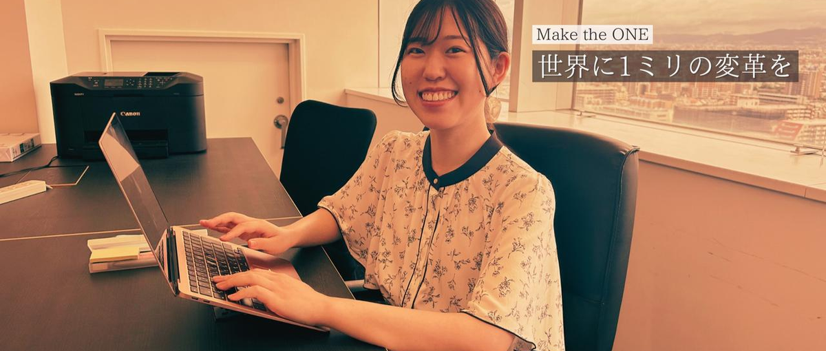 第二新卒、やる気爆発中の人へ。大企業じゃなくてベンチャー選ばない？