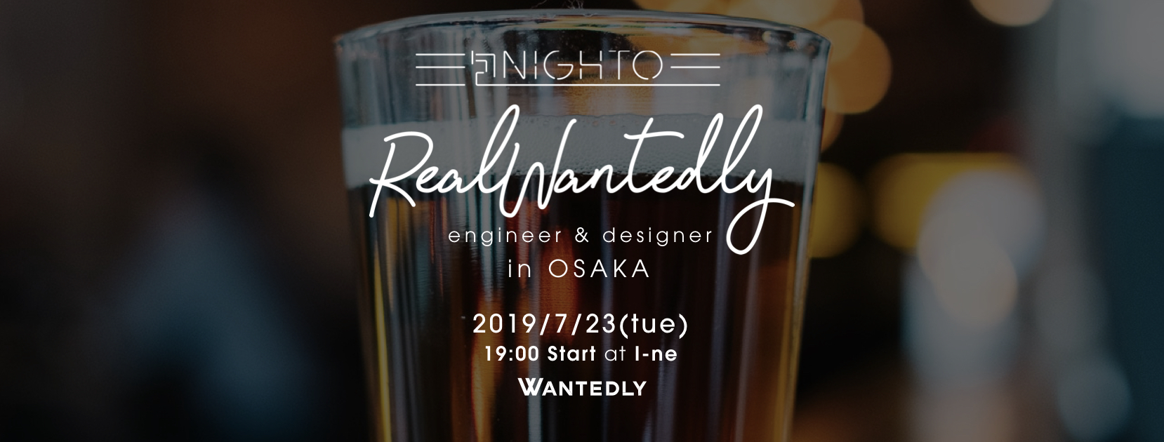 関西がアツい！「大阪リアルウォンテッドリー -泡NIGHTO-」を開催しました。