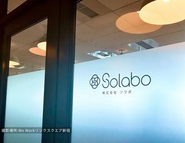 SoLaboのロゴが入り口の目印です