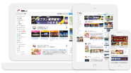 動画配信、通販、レンタル、オンラインゲーム、英会話、ソーラーパネル、３Dプリンター。 私たちの事業には、枠組みというものがありません。