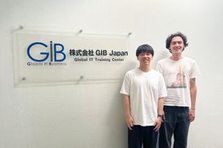 愛│AIで世界を豊かに！成長企業でキャリアアップしませんか？