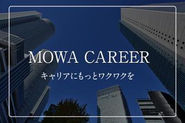 若者向けの転職支援サービスを展開