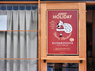 ライフスタイル誌の読者イベント