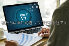 市場リサーチから商品の開発・ブランディング化まで！D2Cマーケター募集