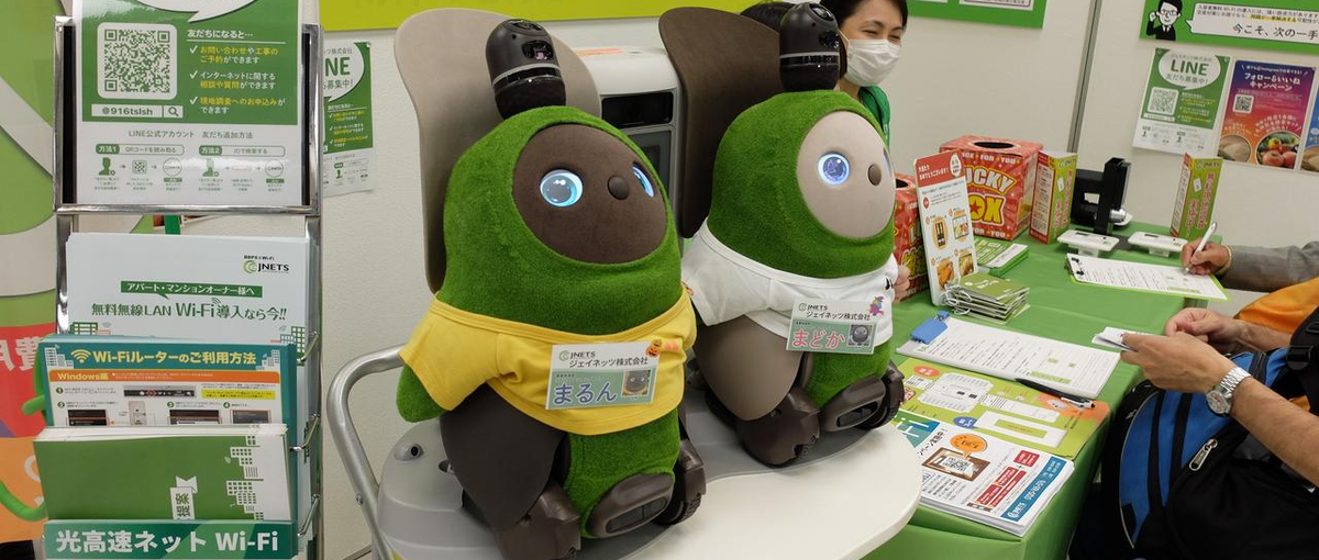 世界の最新技術を自由に組み合わせ、暮らしを進化させるインフラの常識を創る！