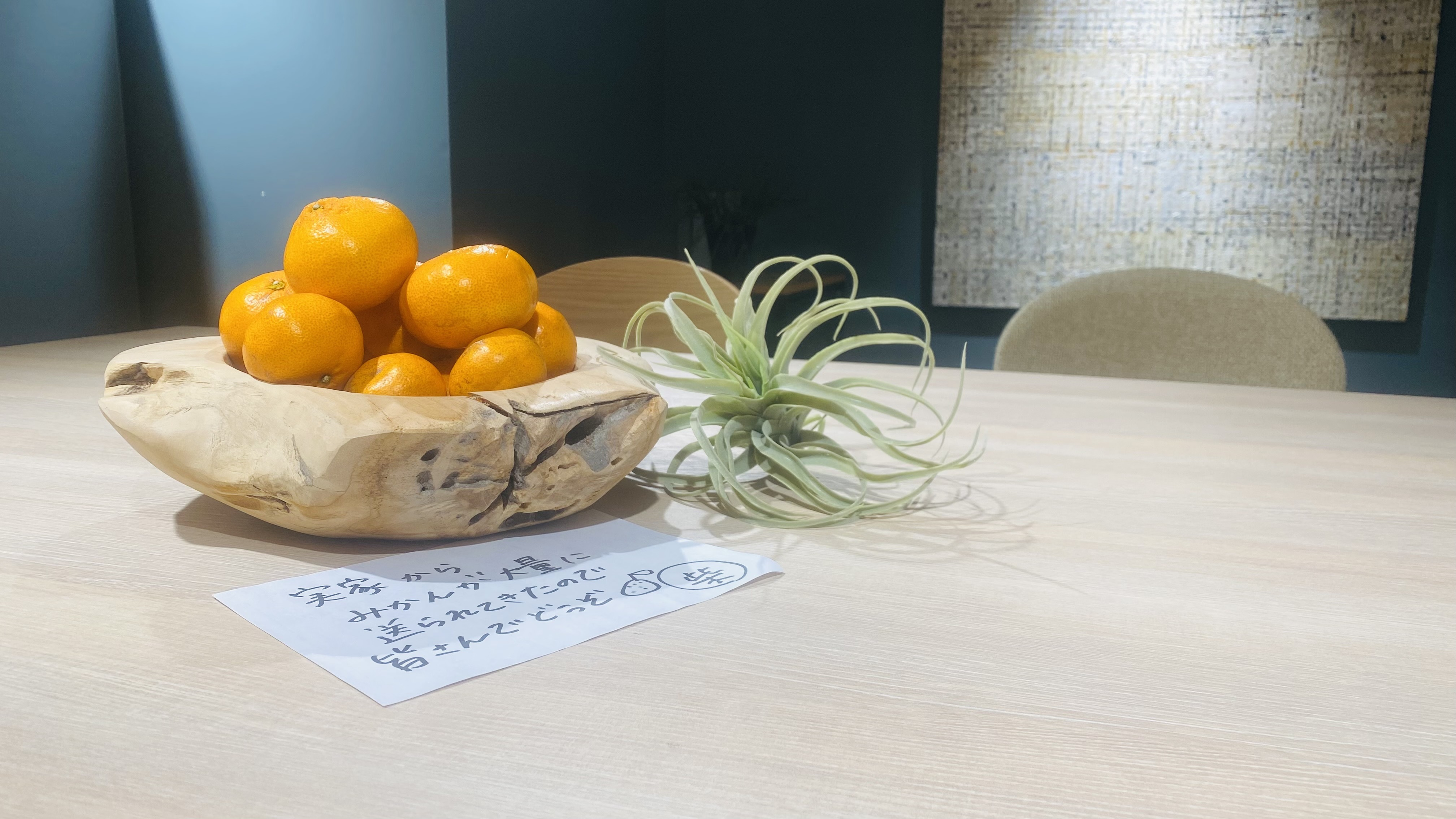 紙袋いっぱいの“実家みかん”と出勤してきた日｜サマンサの日常