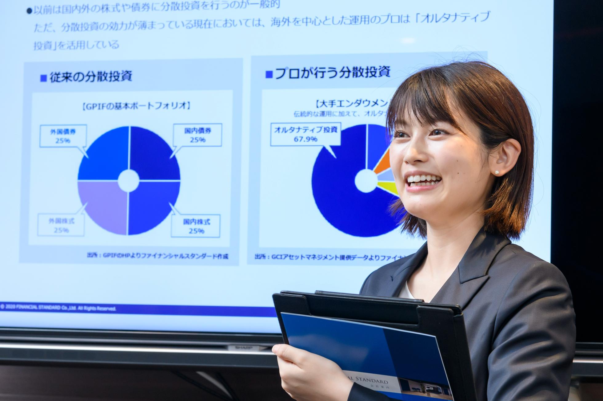 業界の変革期！金融の常識を変え日本を元気にしたい24新卒募集‼ 秋採用開始 - ファイナンシャルスタンダード㈱の個人営業の採用 - Wantedly