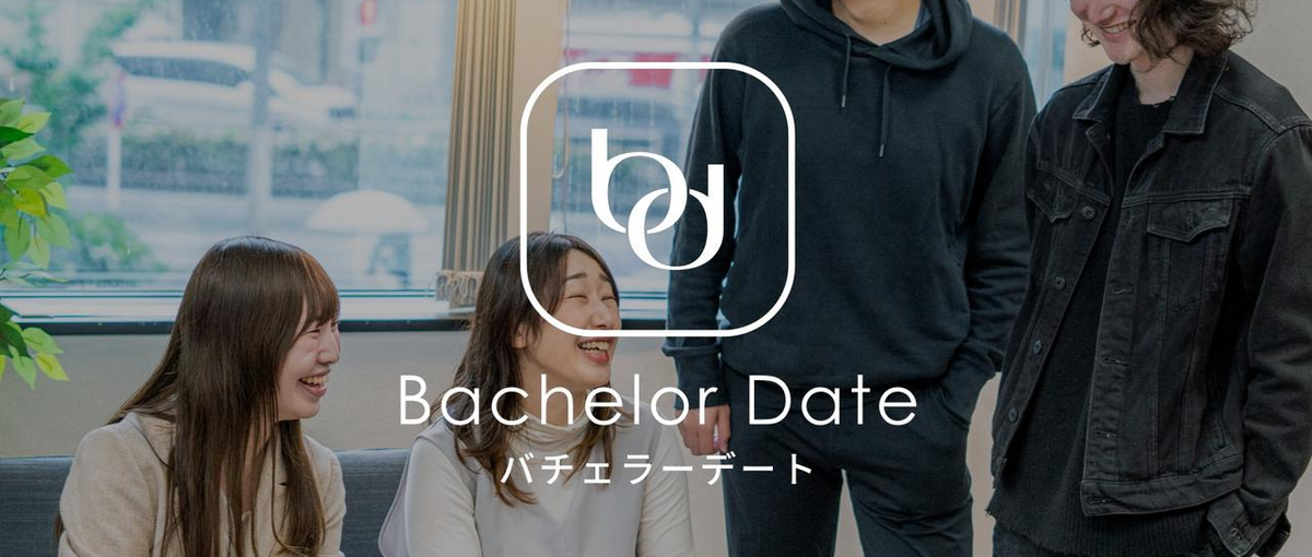 内定持ち26卒募集！世界中を豊かにするプロダクトを創りませんか？