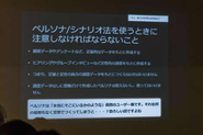 社内勉強会を行い、知識を共有し合います。（写真はUX勉強会の様子）