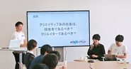 長谷川がクラフトマン・森がディレクター・若目田がマネージャーの視点でそれぞれ経営しています