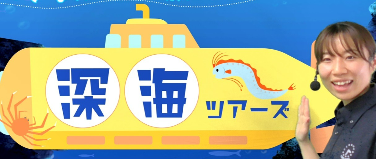 全国の子ども達にワクワクと感動を届ける、プログラムディレクター＆コーチ募集