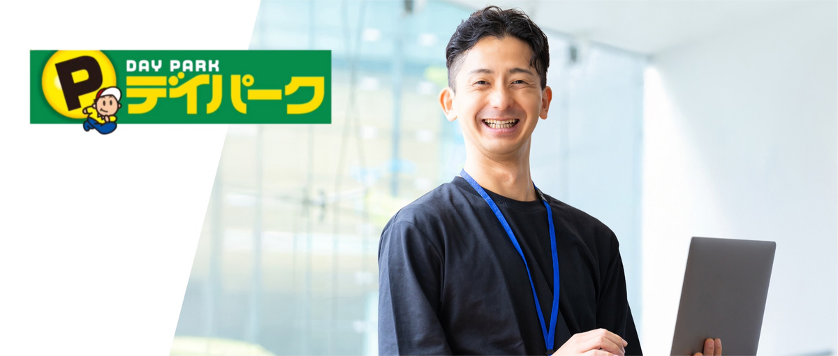 社内SE｜会社のIT課題をサポートするメンバーを募集！