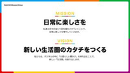 MISSION・VISION