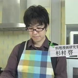 杉村 啓