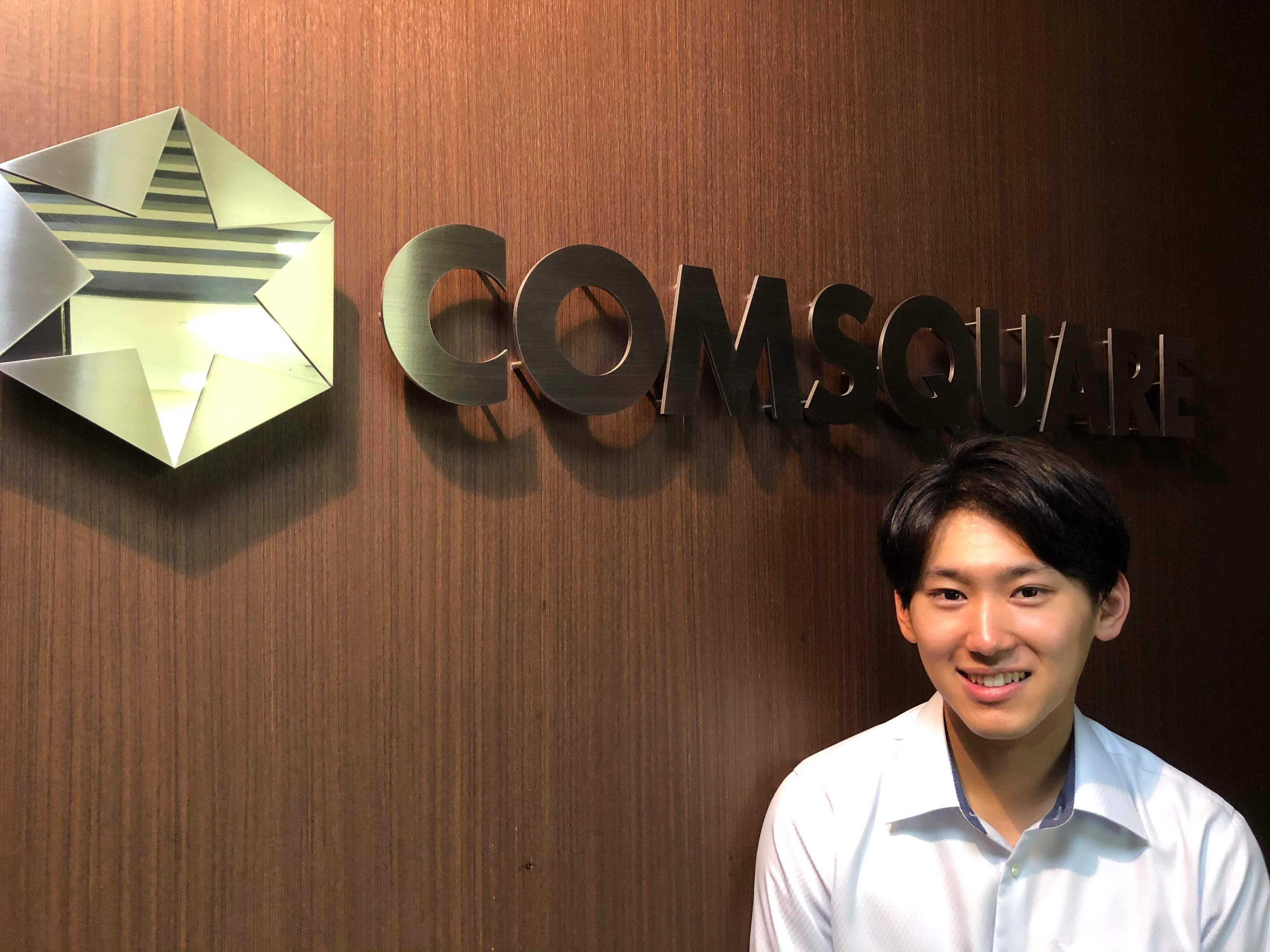 【実録】会社に行かないインターン生！！僕のインターン90日間の記録