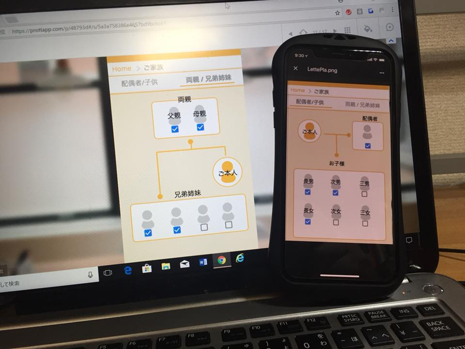 株式会社FP-MYS：北洋銀行からの資金調達のお知らせ