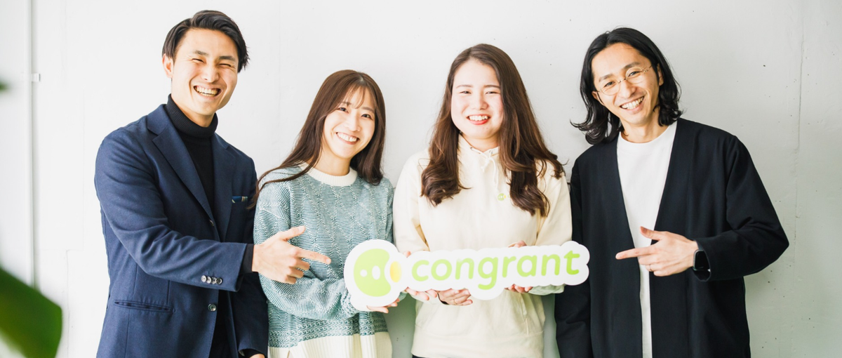 社会貢献したい学生募集！NPO寄付システムのセールス・カスタマーサクセス