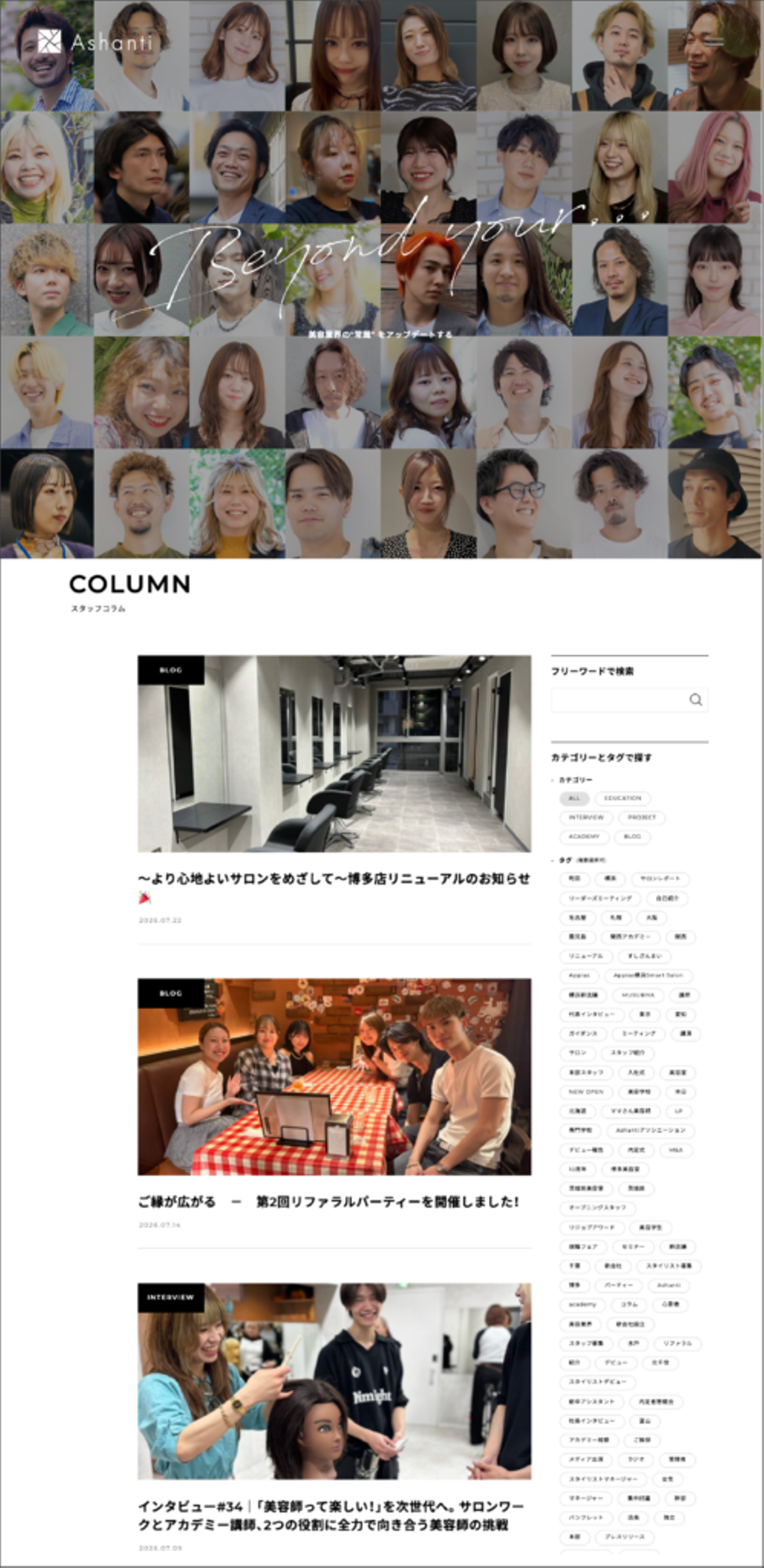 Article content