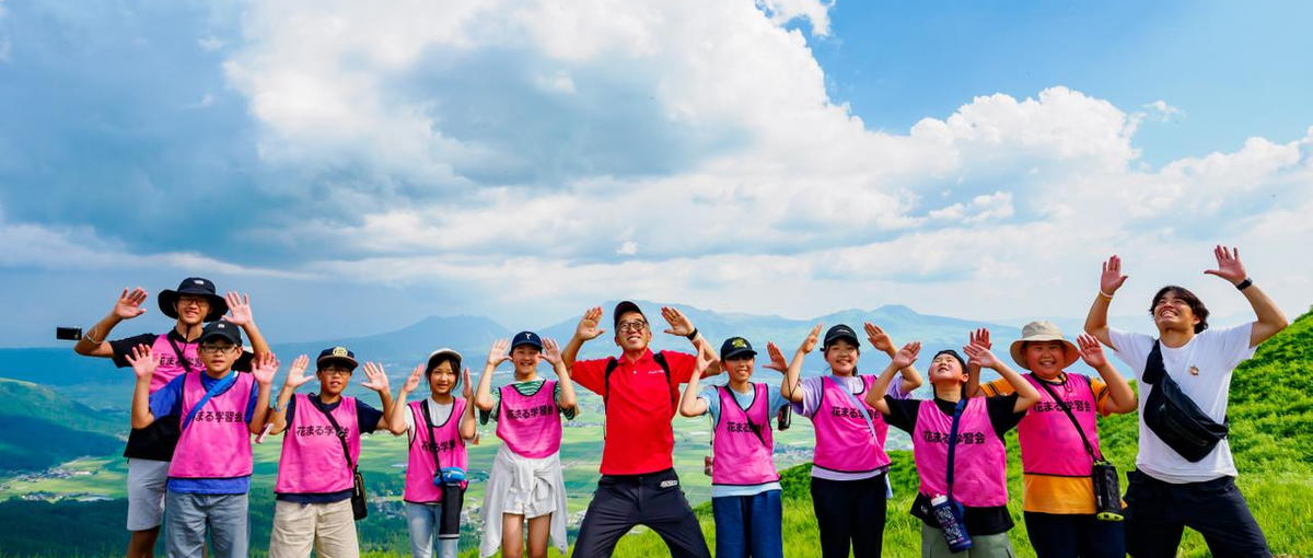 塾で野外体験！？教室内外で子どもたちがの生きる力を育てる塾とは？