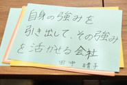 3周年パーティ企画「トークナビってどんな会社？」