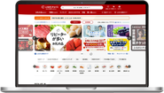 ふるさとチョイスのサイト