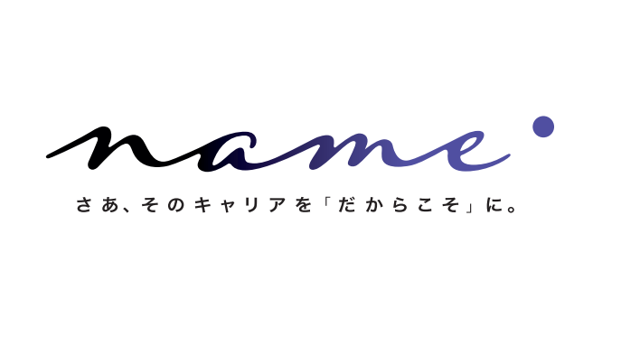 株式会社name