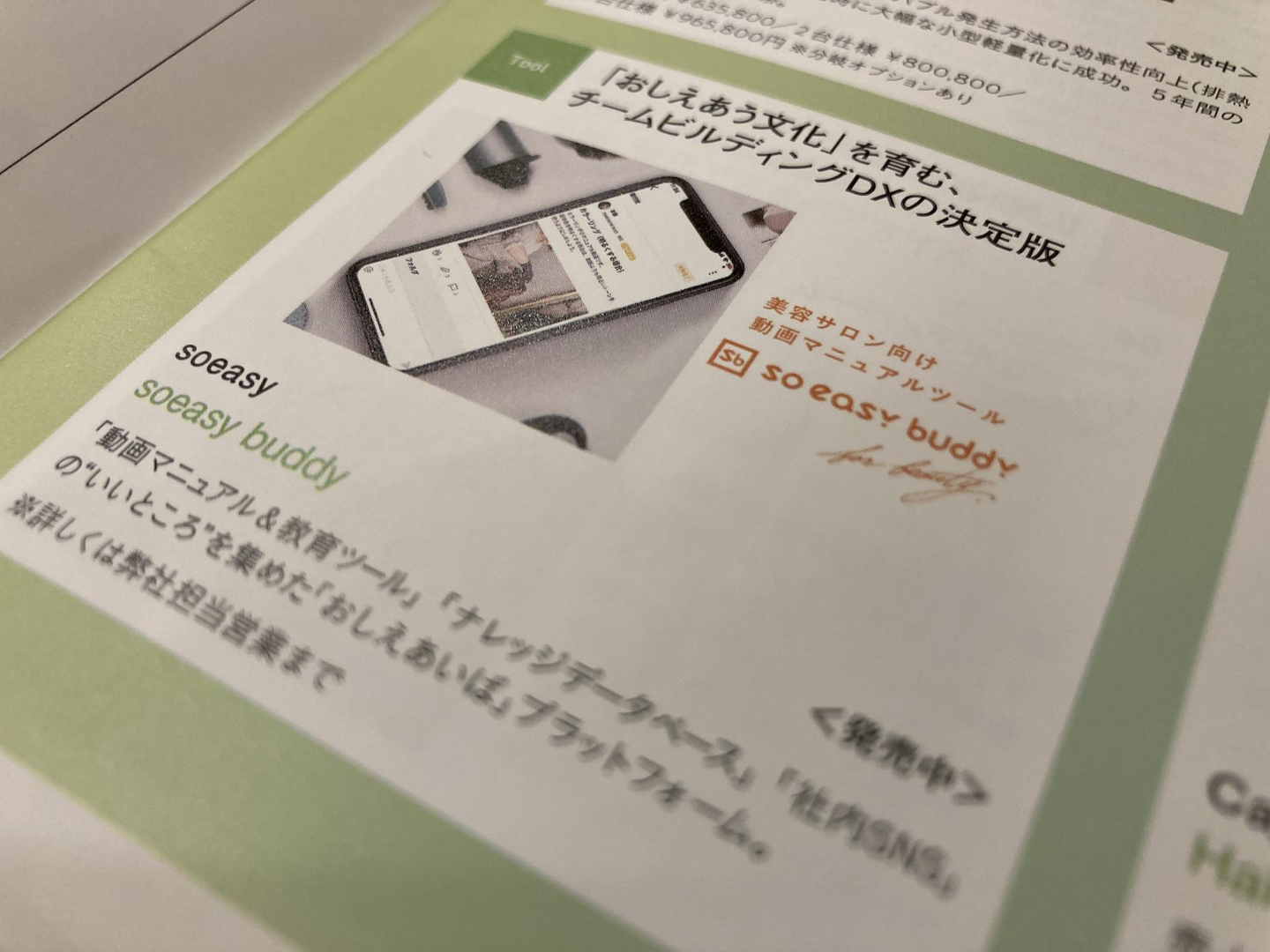 Article content