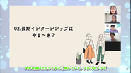 座談会を開催し、学生が経験した就職活動のリアルな声を記事にしてもらうことも