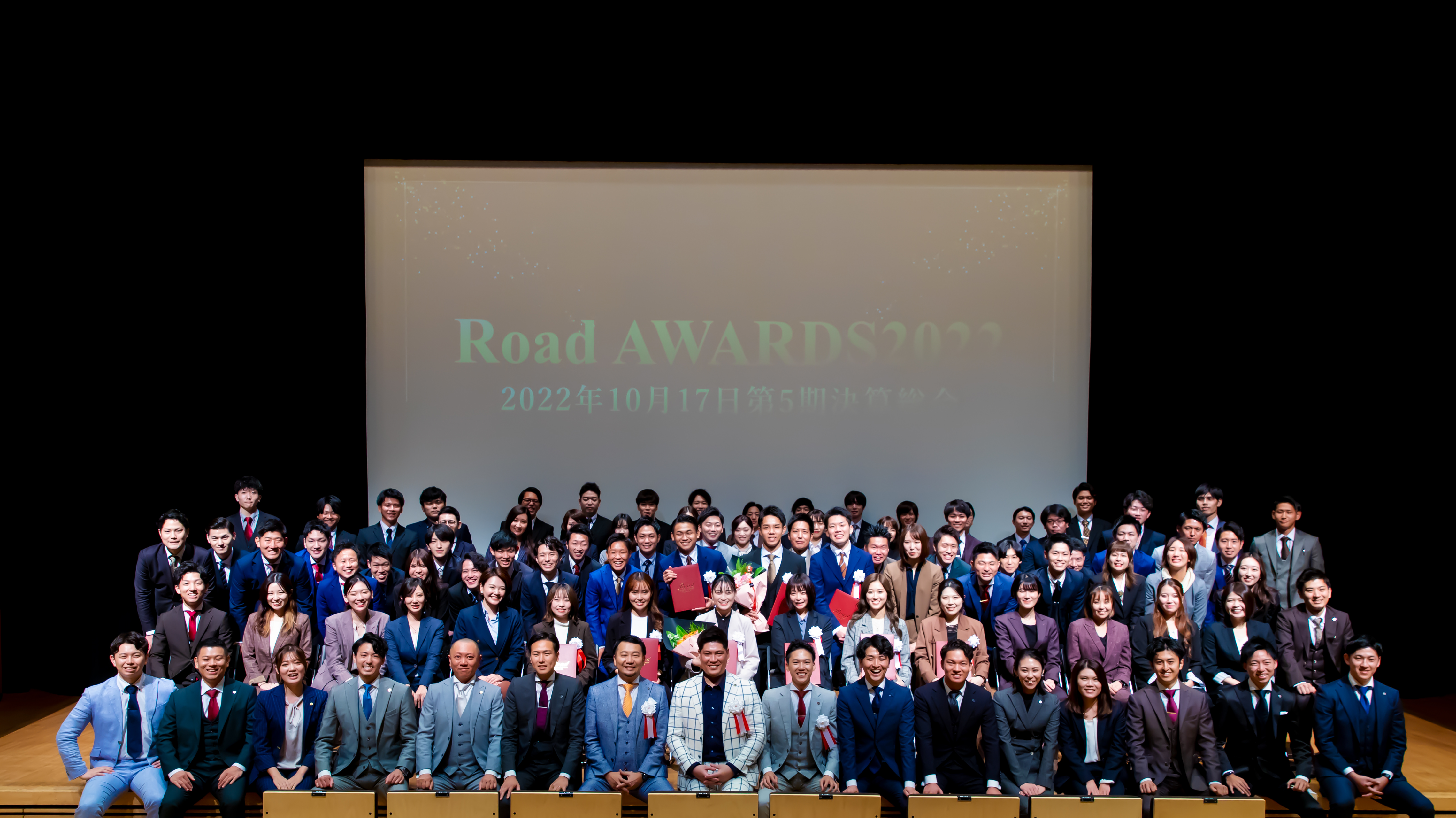 26卒採用受付中🔥選考フロー案内