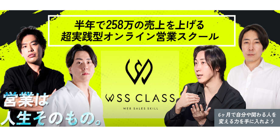 連続起業家・溝口勇児 × 金本相太｜AI時代でも“なくならないスキル”を無料公開