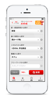 それを自分の腕で実現するのが醍醐味。