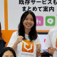 本多 めぐみ