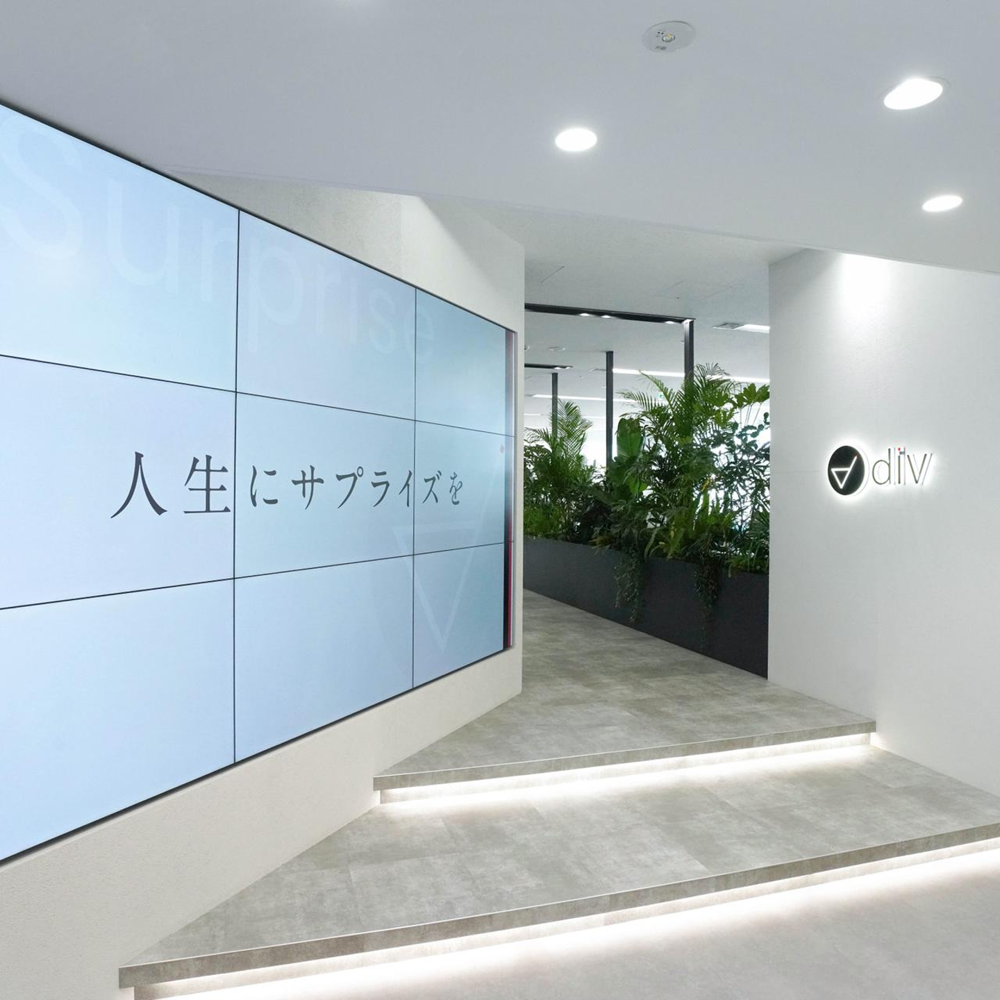 株式会社divの会社情報 - Wantedly