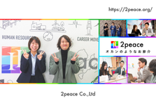 実装経験者募集｜スキルもやりがいも手に入る現場です