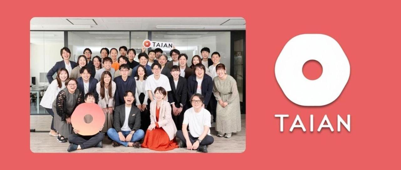 お祝いの力で日本を盛り上げるVertical SaaSエンジニア募集