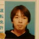 Masaki Urabe