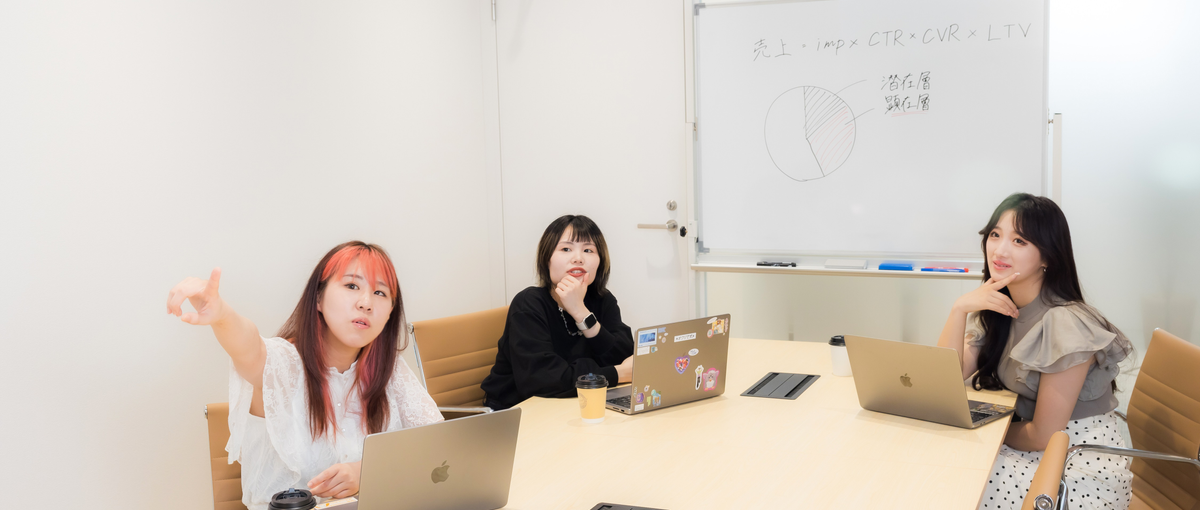 なぜ勝てたのかを、言語化できる人へ。札幌で、成功の型を創る広告運用者へ！