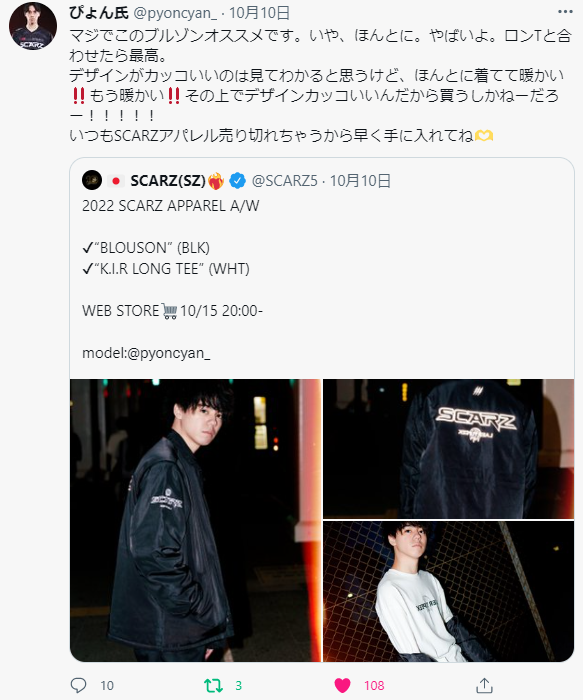 SCARZのアパレル事業について ~その1~ | 株式会社XENOZ